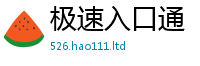 管家婆中特王中王经2025新澳门免费挂牌灯牌
